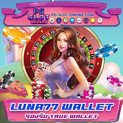 LUNA77 wallet